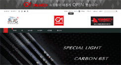 Desktop Screenshot of gwanmoon.com